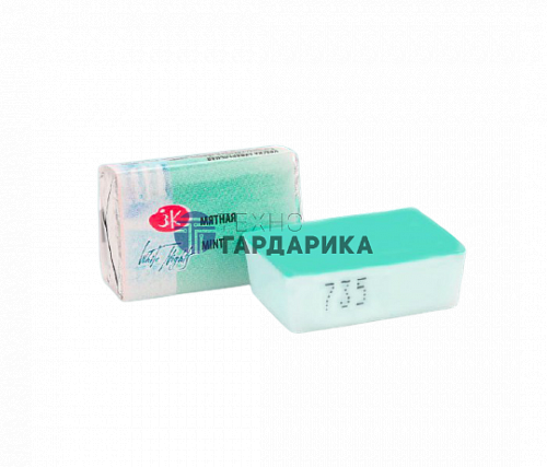 Белые ночи акварель кювета 2,5 мл Мятная Белые ночи акварель кювета 2,5 мл Мятная